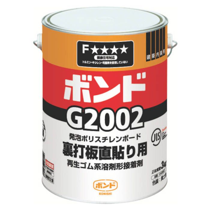 (T)コニシ G2002 3kg #43957 G20023
