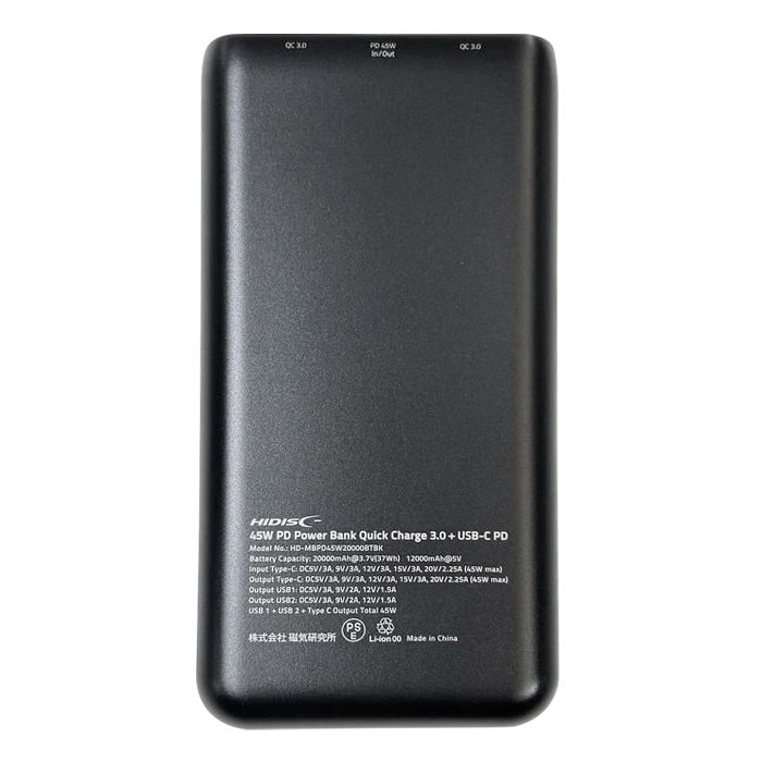 HIDISC PD45W対応20000mAhモバイルバッテリー HD-MBPD45W20000BTBKの説明画像2