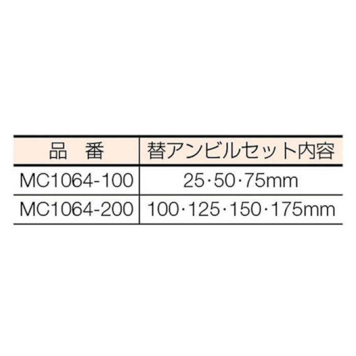 T)SK 替アンビル式外側マイクロメータ 3317323の通販｜ホームセンター