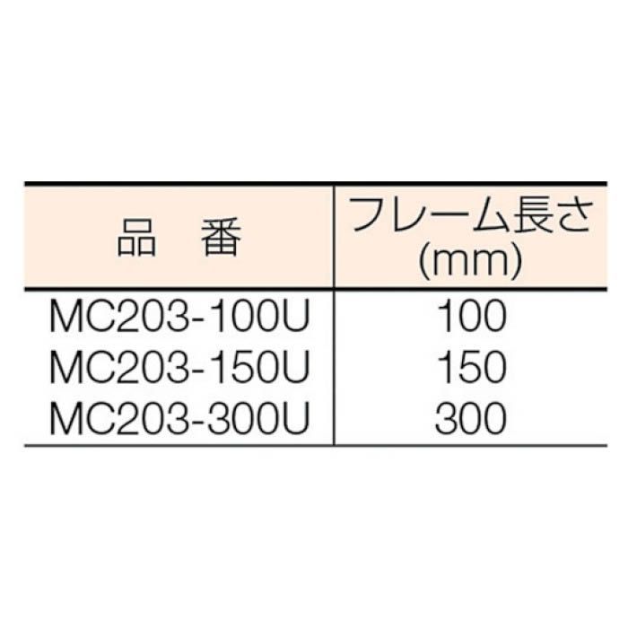 海外ブランド SK MC203-150U U字形鋼板タイプ U字形鋼板マイクロメータ
