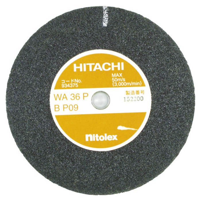 (T)HiKOKI レジノイド砥石　150mm　WA60P 7926065
