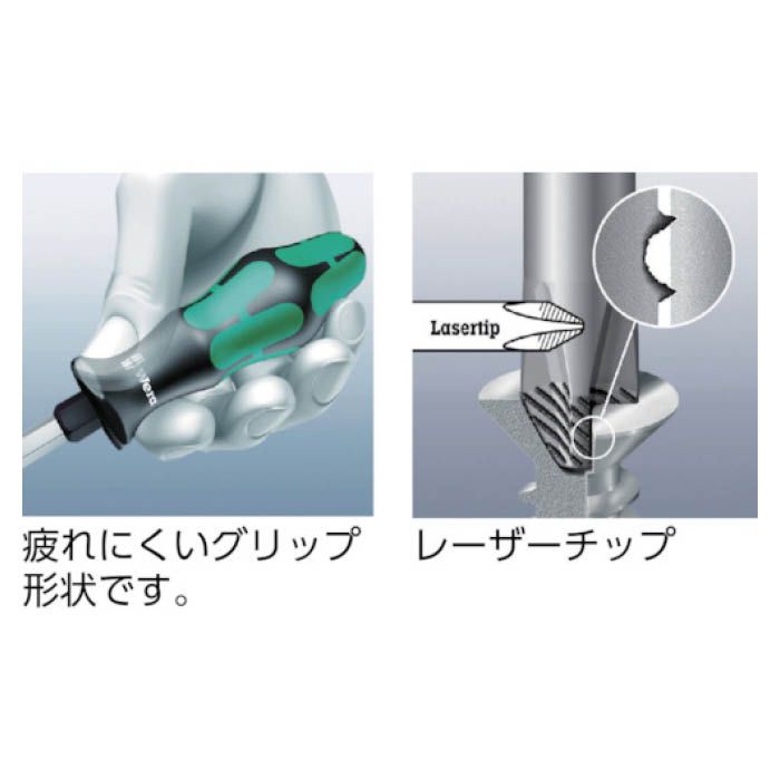 (T)Wera マイナスドライバー5.0×100 4116411の説明画像5