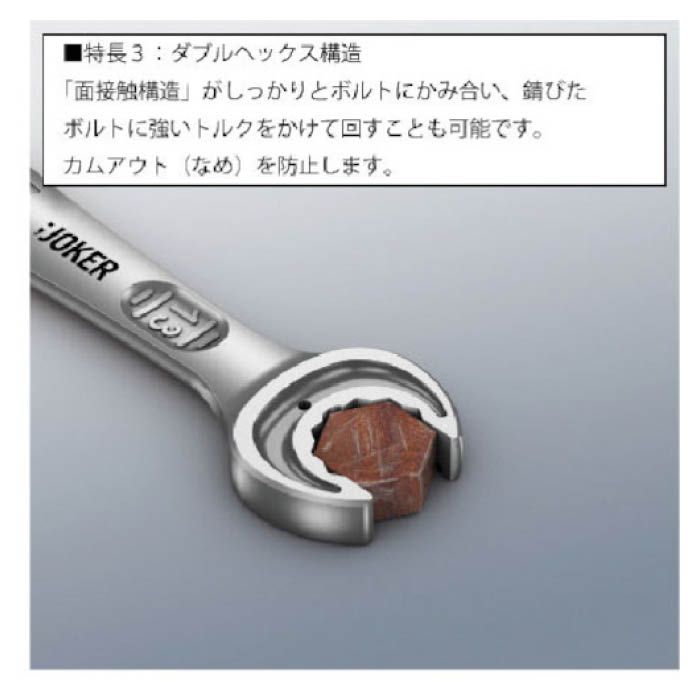 (T)Wera コンビネーションラチェットレンチ　10　長さ159 4119924の説明画像4