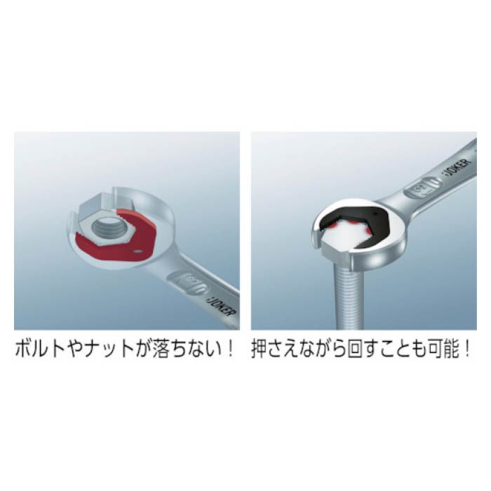 (T)Wera コンビネーションラチェットレンチ　16 4381441の説明画像2