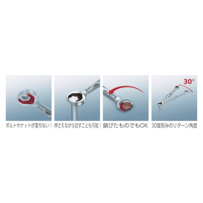 (T)Wera コンビネーションラチェットレンチ　17　長さ224 4119941の説明画像2