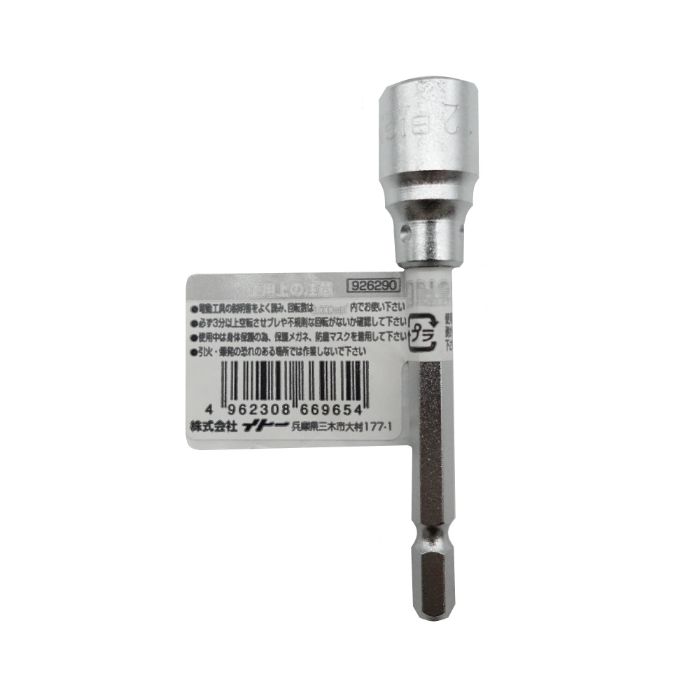 BM六角軸ソケット12mm ISB-12の説明画像2