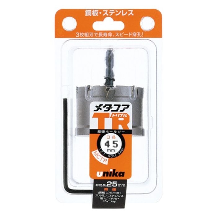 ユニカ　メタコアTR MCTR-45