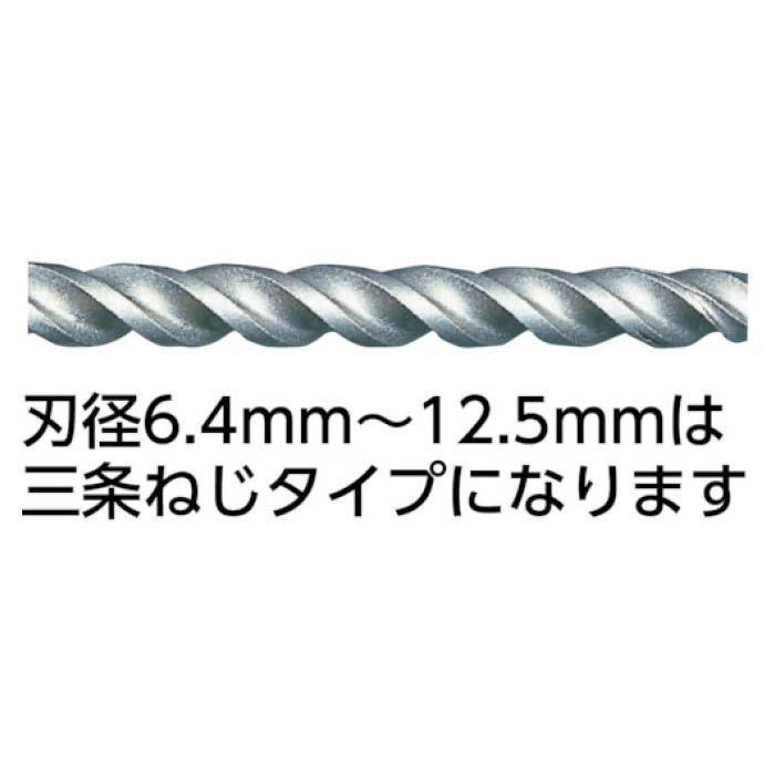ミヤナガ デルタゴンビットSDSプラス　ネジΦ5.0×116mm 3039811の説明画像3