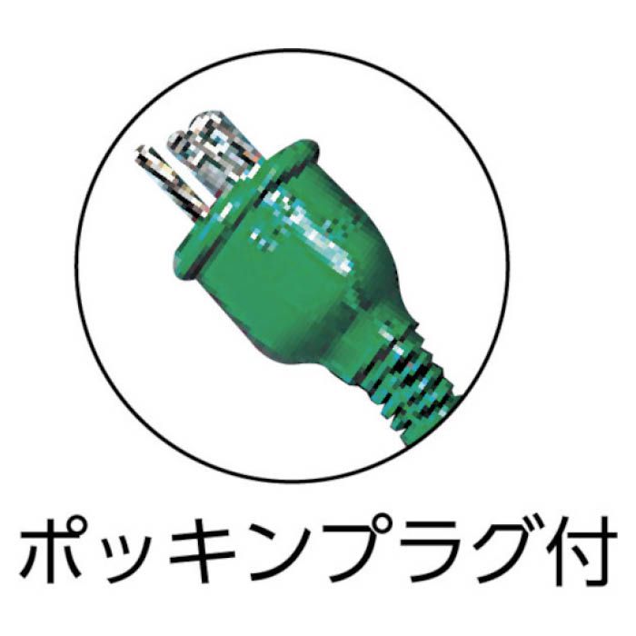 日動工業/NICHIDO ハンドリール 100V 3芯×10m 緑 アース漏電しゃ断器付