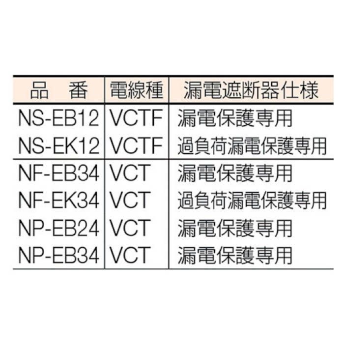 T)日動 電工ドラム 標準型100Vドラム アース付 過負荷漏電しゃ断器付