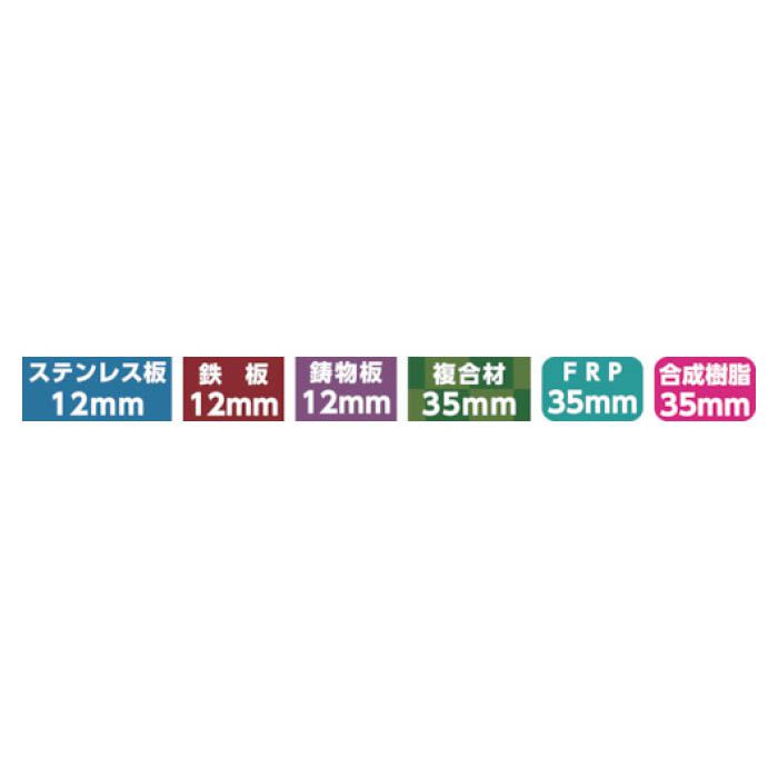 S-LOCK 深穴ホールソー カッター Φ65 ミヤナガ 3038653-