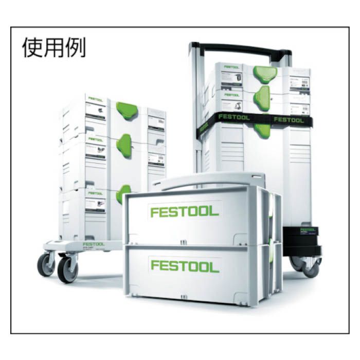 T)FESTOOL システナ ツールボックス SYS-SB 396x296x167 499901の通販