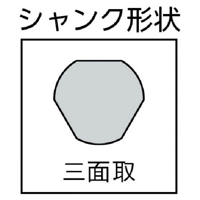 (T)三菱K 三角ドリル10型12.5mm 3KD10D1250の説明画像2