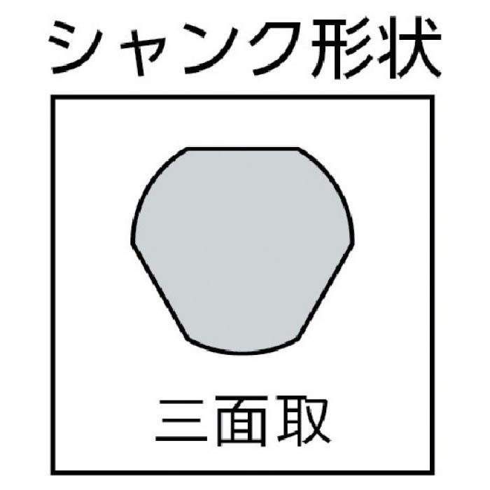 T)三菱K 三角ドリル13型17.5mm 3KD13D1750の通販｜ホームセンター