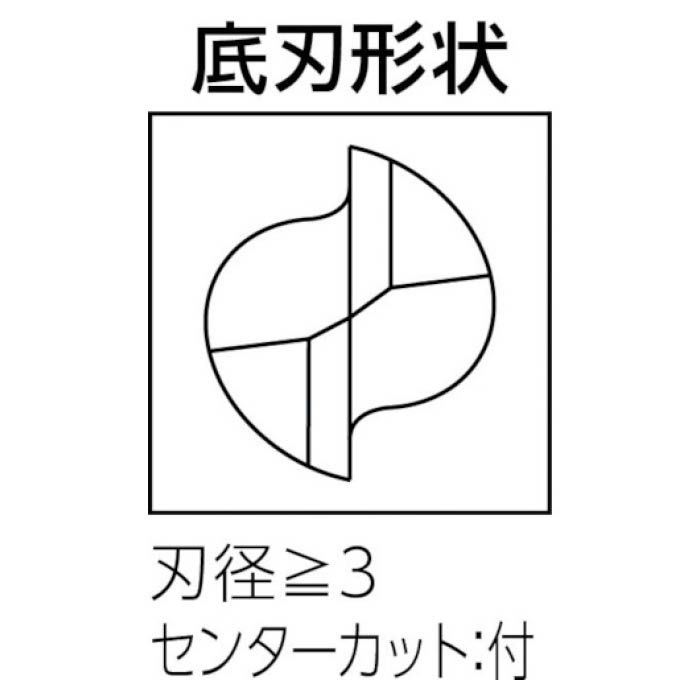 T)三菱K 2枚刃超硬エンドミル(ミドル刃長) アルミ用 ノンコート 14mm