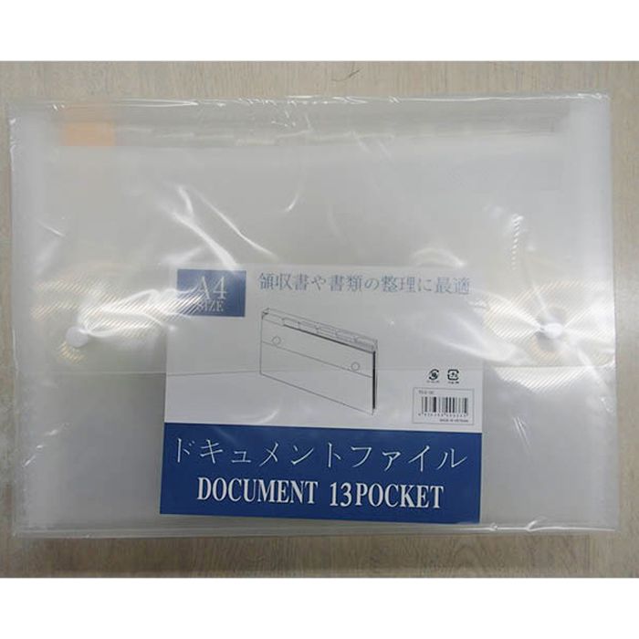 ドキュメントファイル13ポケット透明 FD-D13C