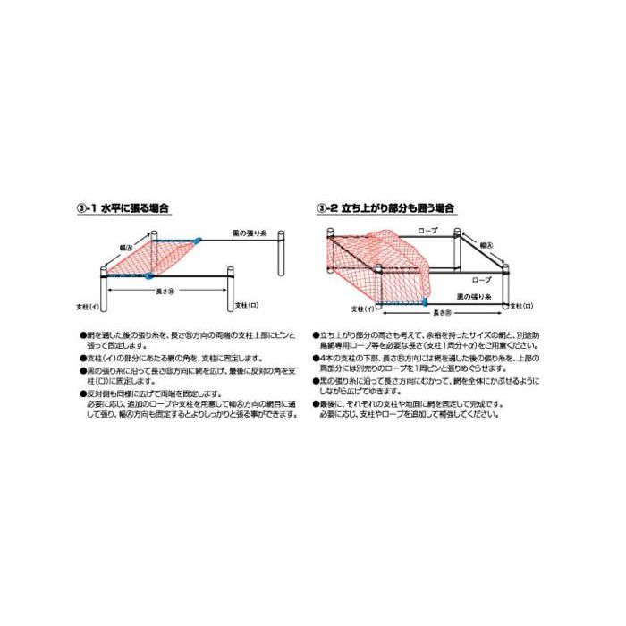 防鳥網45mm目 300坪18×54mの通販｜ホームセンターナフコ【公式通販】