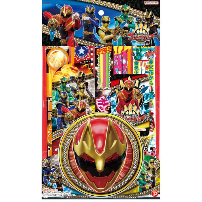 オンダ ナンバーワン戦隊 ゴジュウジャー 574089