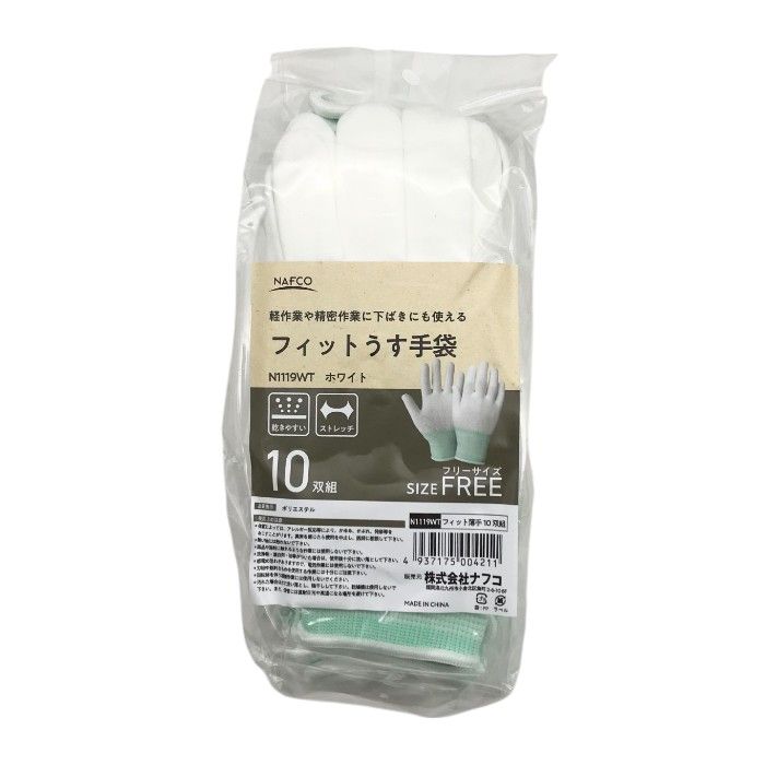 ナフコ フィットうす手袋 10双組 ホワイト N1119WT
