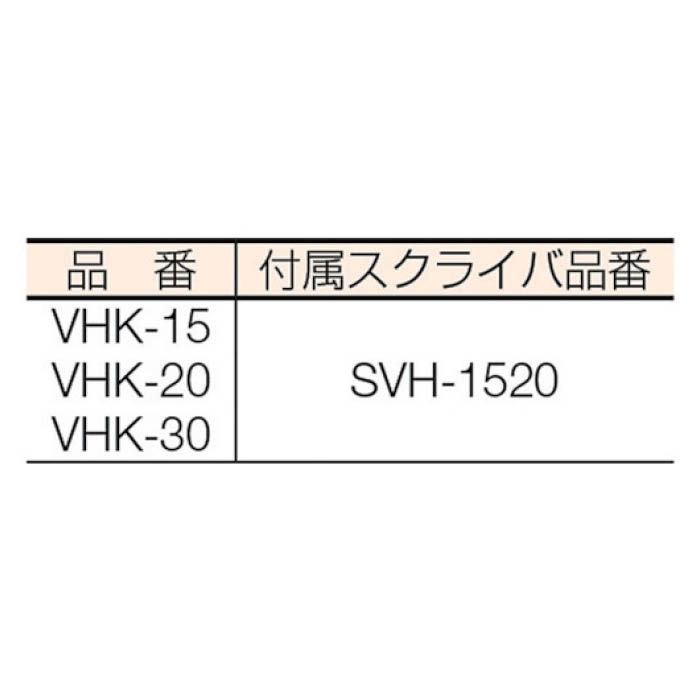 85％以上節約 SK 標準ハイトゲージ VHK20 3338746