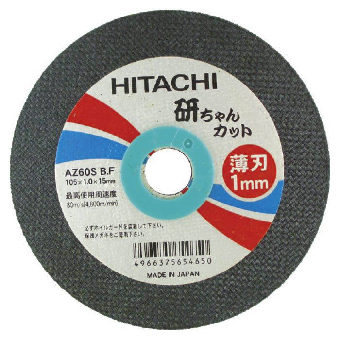 (T)HiKOKI 切断砥石 125X1.6X22mm AZ36PBF (10枚入) 7677529
