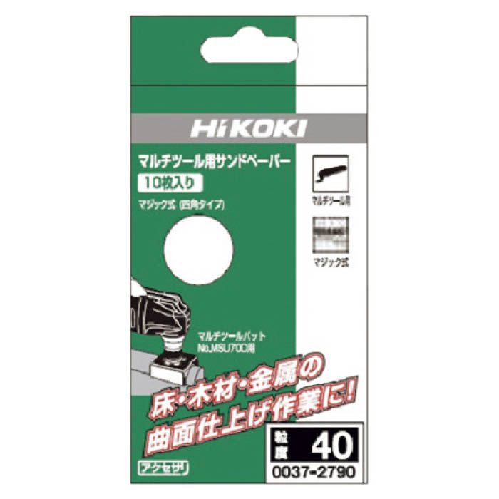 (T)HiKOKI マルチツール用 四角ペーパー マジック#40 (10枚入) 1590248