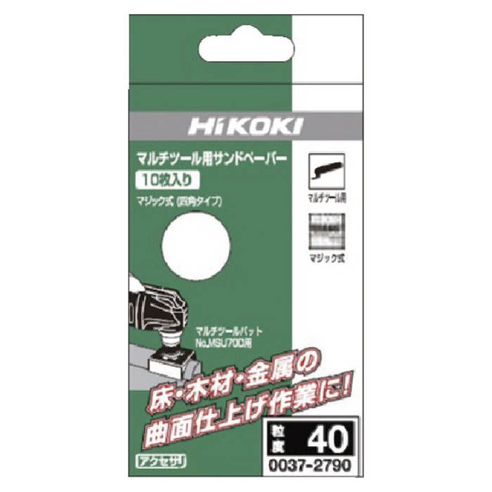 (T)HiKOKI マルチツール用 四角ペーパー マジック#80 (10枚入) 1590247
