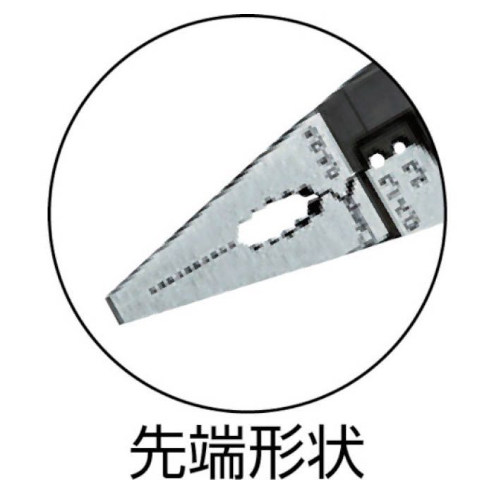 KNIPEX(クニペックス) エレクトロプライヤー ロック付 200mm