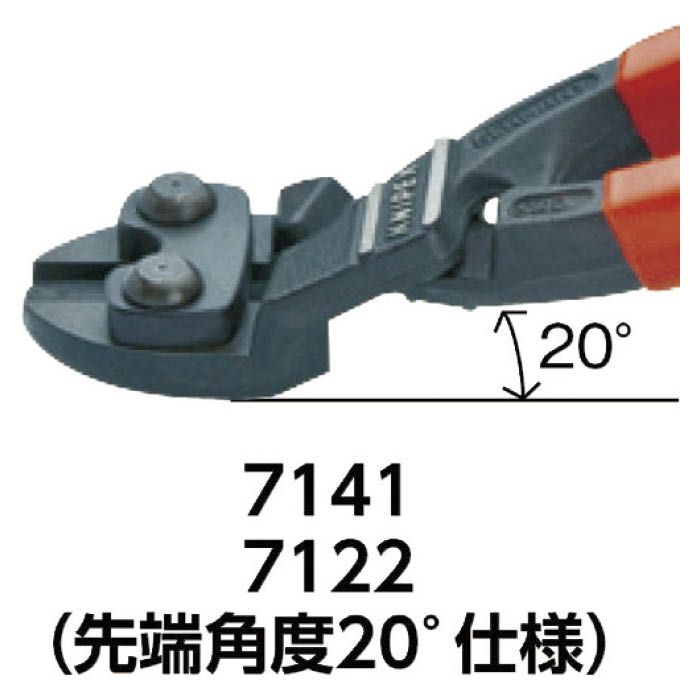 T)KNIPEX 200mm ミニクリッパー 4468562の通販｜ホームセンターナフコ