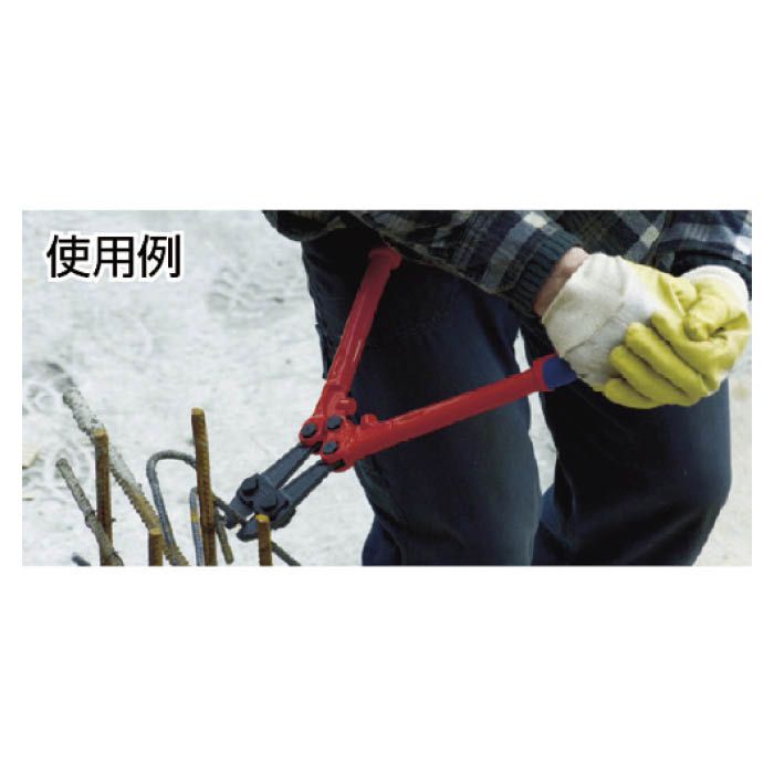 (T)KNIPEX 910mm　ボルトカッター 4468643の説明画像3