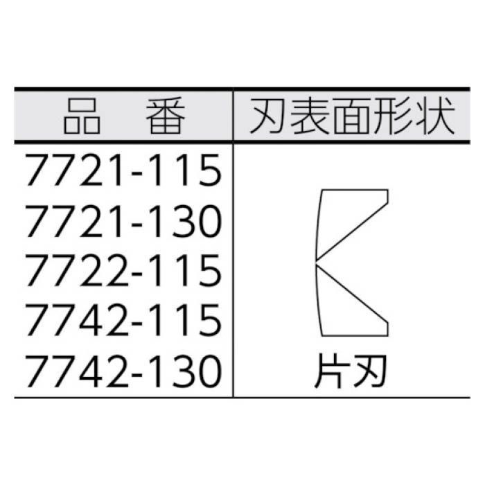 T)KNIPEX 精密用ニッパー 130mm 4468988の通販｜ホームセンターナフコ