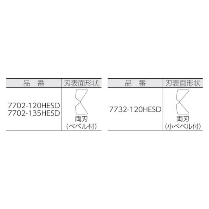 T)KNIPEX 7702-135HESD 超硬刃エレクトロニクスニッパー 4713745の通販