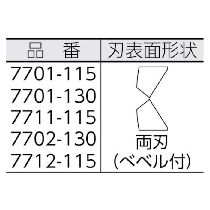 T)KNIPEX 精密用ニッパー 115mm 4469046の通販｜ホームセンターナフコ