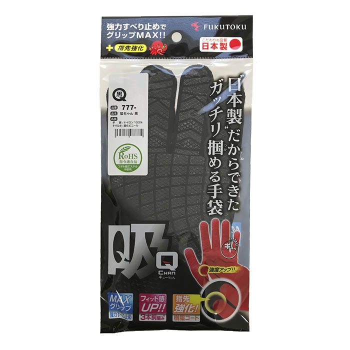 吸ちゃん 黒 FU777BK M