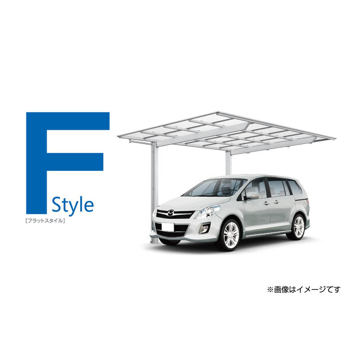 ワンダフルポートII　F-Style 24-50型　標準柱　本体色:シャイングレー　屋根:ポリカーボネート(クリアマット(すりガラス調))