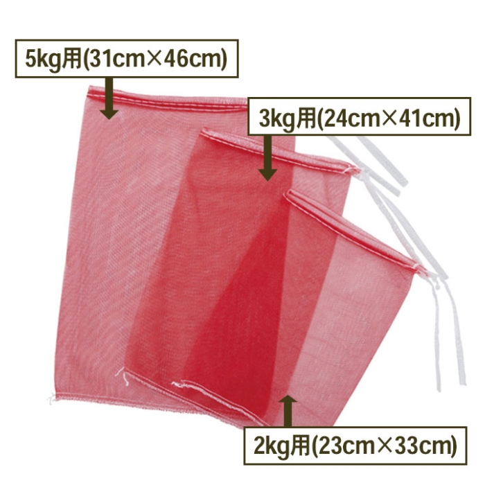 出荷ネット 赤3kg 10枚束 約24×41の説明画像2