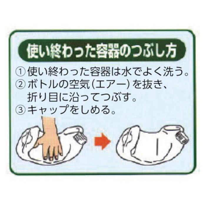 (T)Kao キッチンワイドハイター 3.5Kg 033352(Tcode:4004981)の説明画像2