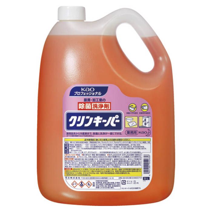 (T)Kao クリンキーパー　5L 052636