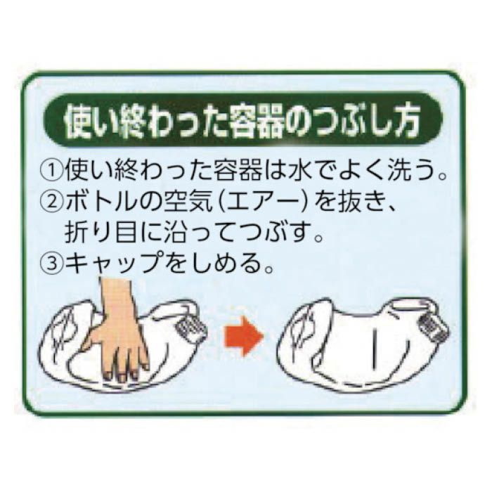 (T)Kao 液体ビックバイオ酵素 業務用 4.5Kg 504357(Tcode:4076389)の説明画像2