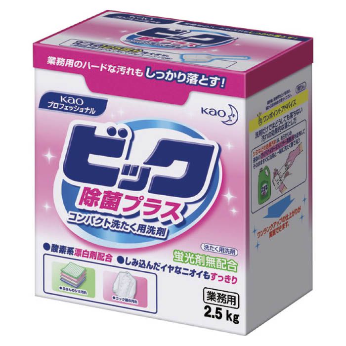 (T)Kao ビック　除菌プラス　2.5Kg 506566