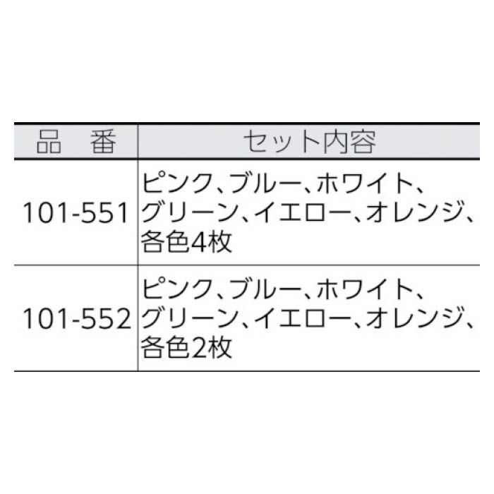 (T)sanwa 石鹸ネット ひもタイプ 6色アソート 24枚組 101551(Tcode:8194109)の説明画像2