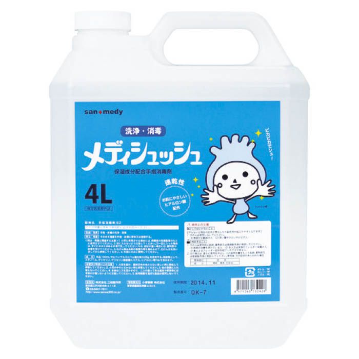 (T)sanwa 手指消毒剤メディシュッシュ　詰替用　4L 101652