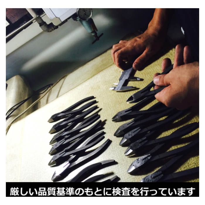 (T)フジ矢 偏芯強力ニッパ(圧着機能付) 700N175の説明画像3