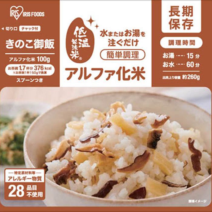 アイリスフーズ アルファ化米　きのこご飯　100g 100g