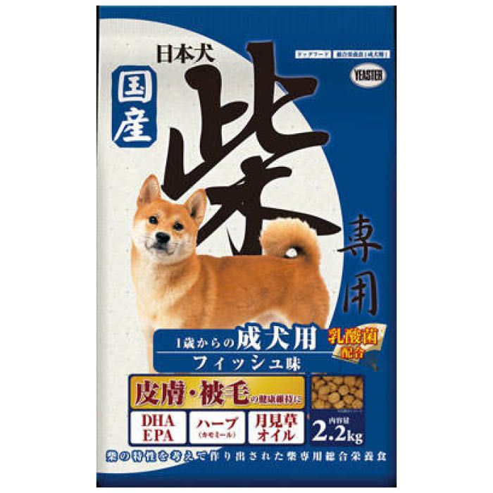 イースター 日本犬　柴専用成犬フィッシュ 2.2kg