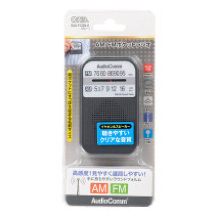 ポケットラジオ グレー RAD-P133N-Hの通販｜ホームセンターナフコ【公式通販】