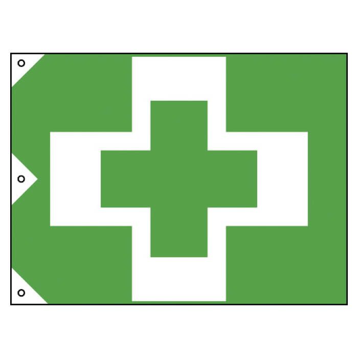 (T)緑十字 安全衛生旗　1030×1500mm　布製 250011