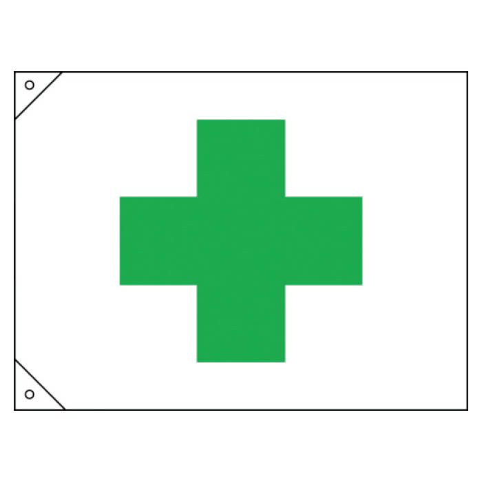 (T)緑十字 安全旗(緑十字)　700×1000mm　布製 250023