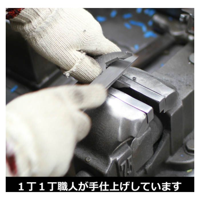 フジ矢 偏芯パワーペンチ(黒金) 200mm 3000N200BGの説明画像4