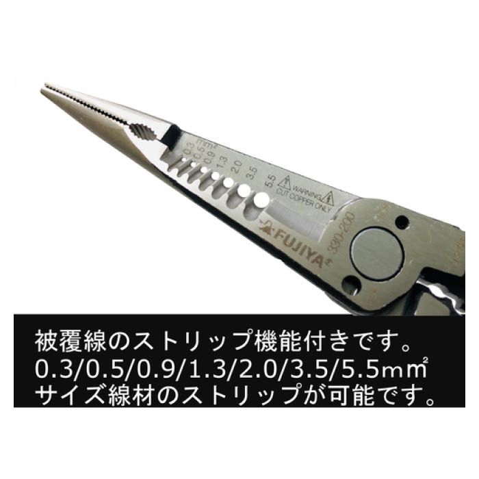 (T)フジ矢 メカニックプライヤー 330200の説明画像3